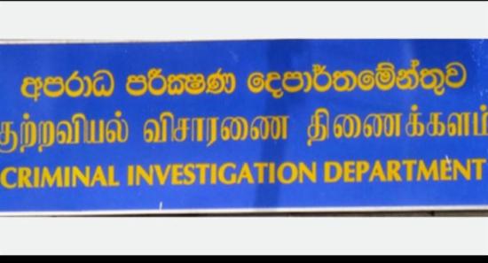 நிதி மோசடி குறித்த விசாரணைக்கு அவுஸ்திரேலியா ஆதரவு